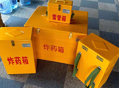 军垦路街道玻璃钢（雷管）炸药箱