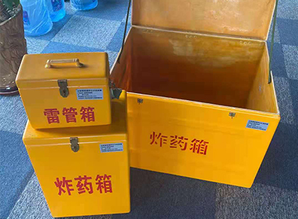 军垦路街道玻璃钢（雷管）炸药箱