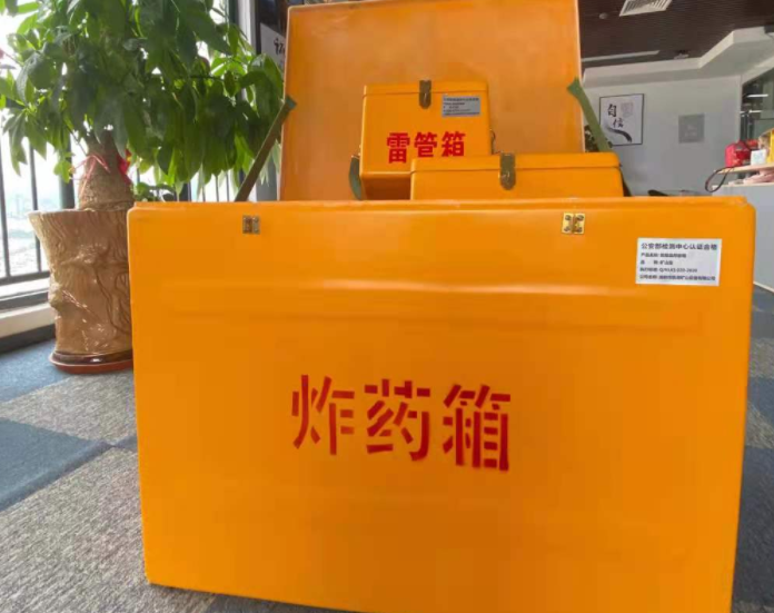 军垦路街道玻璃钢炸药箱雷管箱的优势在哪里？