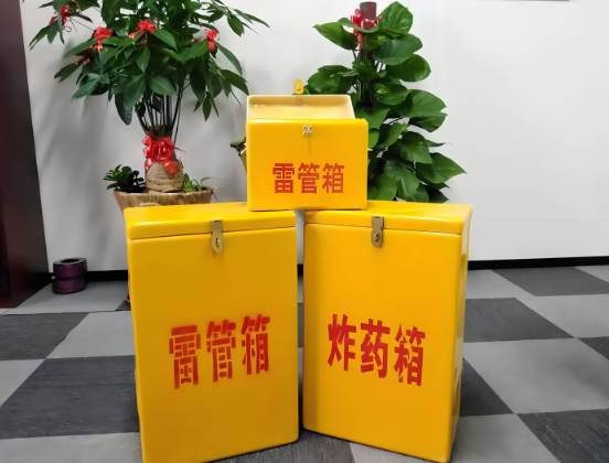 军垦路街道玻璃钢炸药箱与普通炸药箱有什么区别？