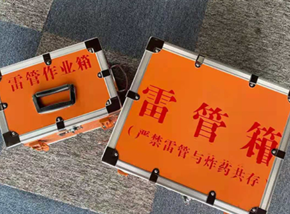 军垦路街道雷管箱规范存放管理标准