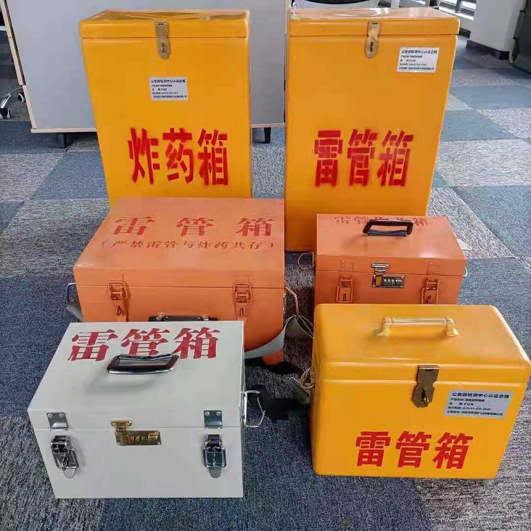 军垦路街道雷管炸药箱常用材质解析：安全与适配性的双重考量