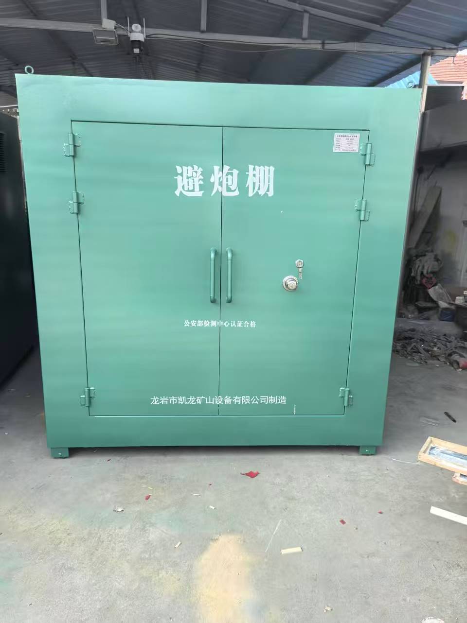 军垦路街道露天作业爆破防护革命：避炮棚的多场景应用解析